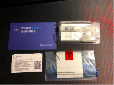 安我基因、23魔方、微基因 三大基因检测品牌横向测评