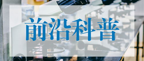 三款癌症早筛基因检测产品问世，推动早诊早治新突破